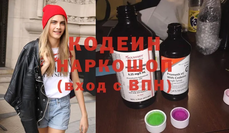 закладки  Курчалой  дарк нет наркотические препараты  Кодеин Purple Drank 